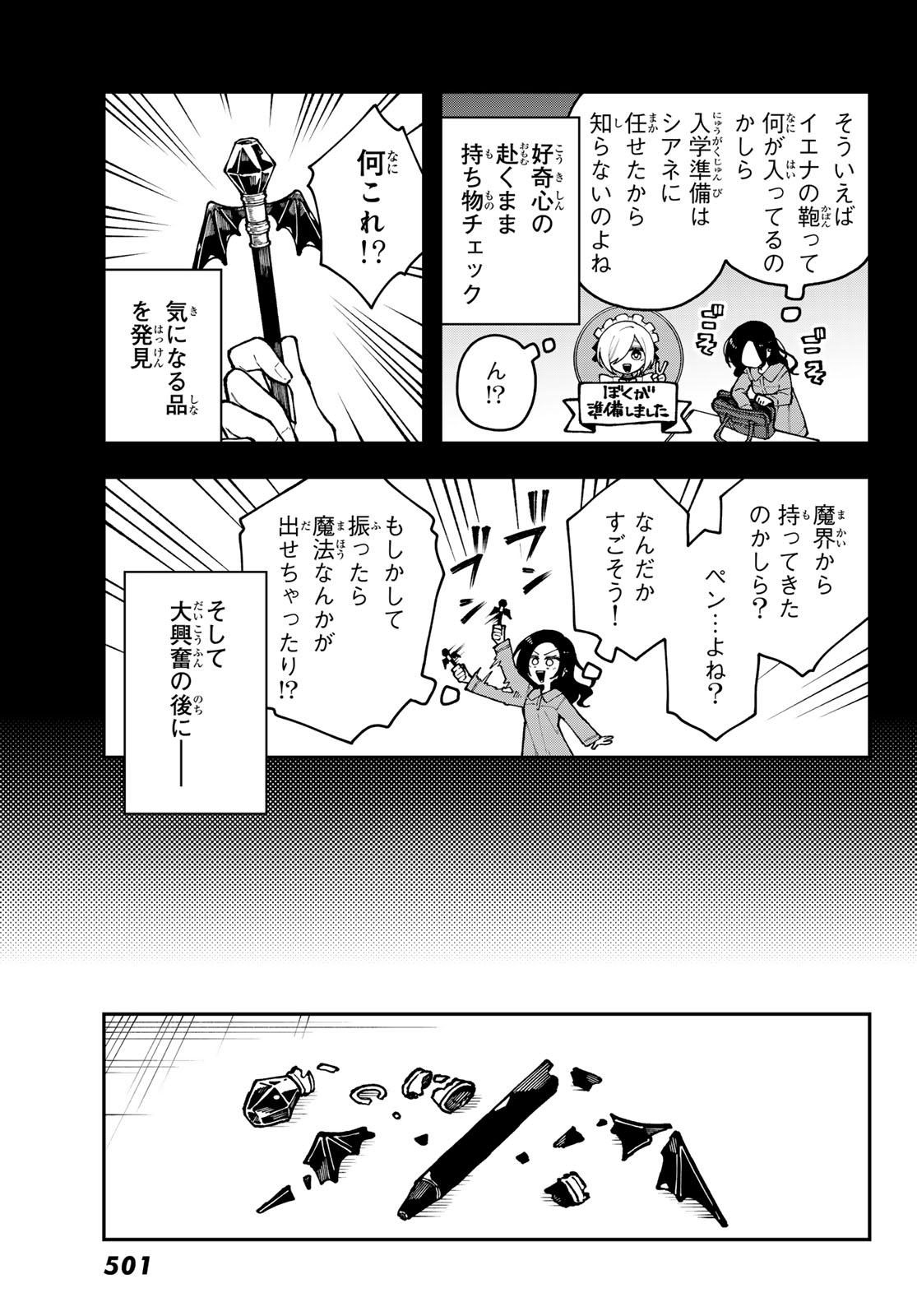I HATE YOU Chap 5 - Pic 5