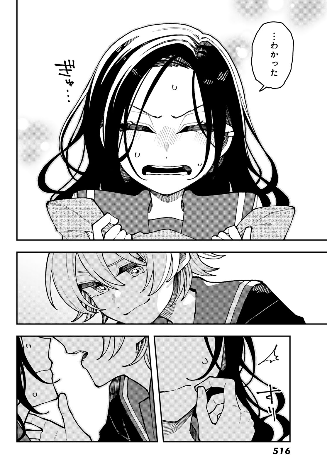 I HATE YOU Chap 5 - Pic 20