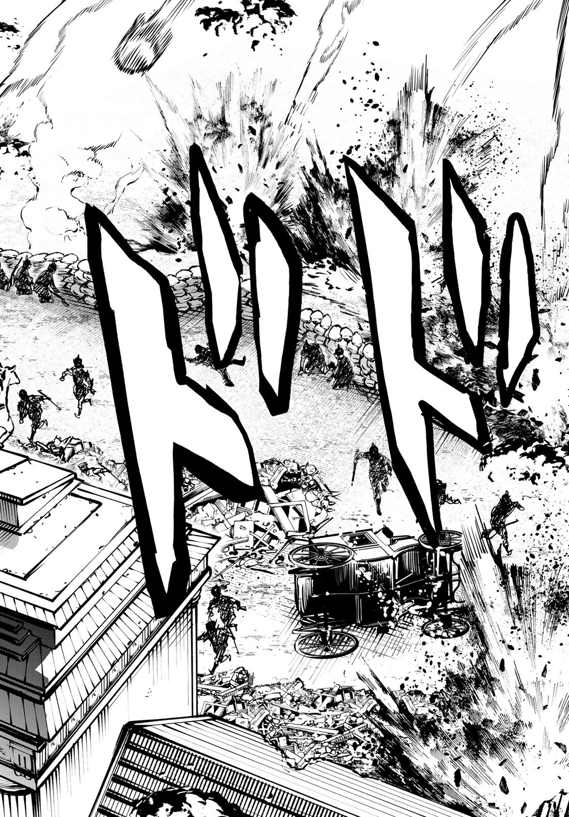 Gunka no Baltzar Chap 131 - Pic 22