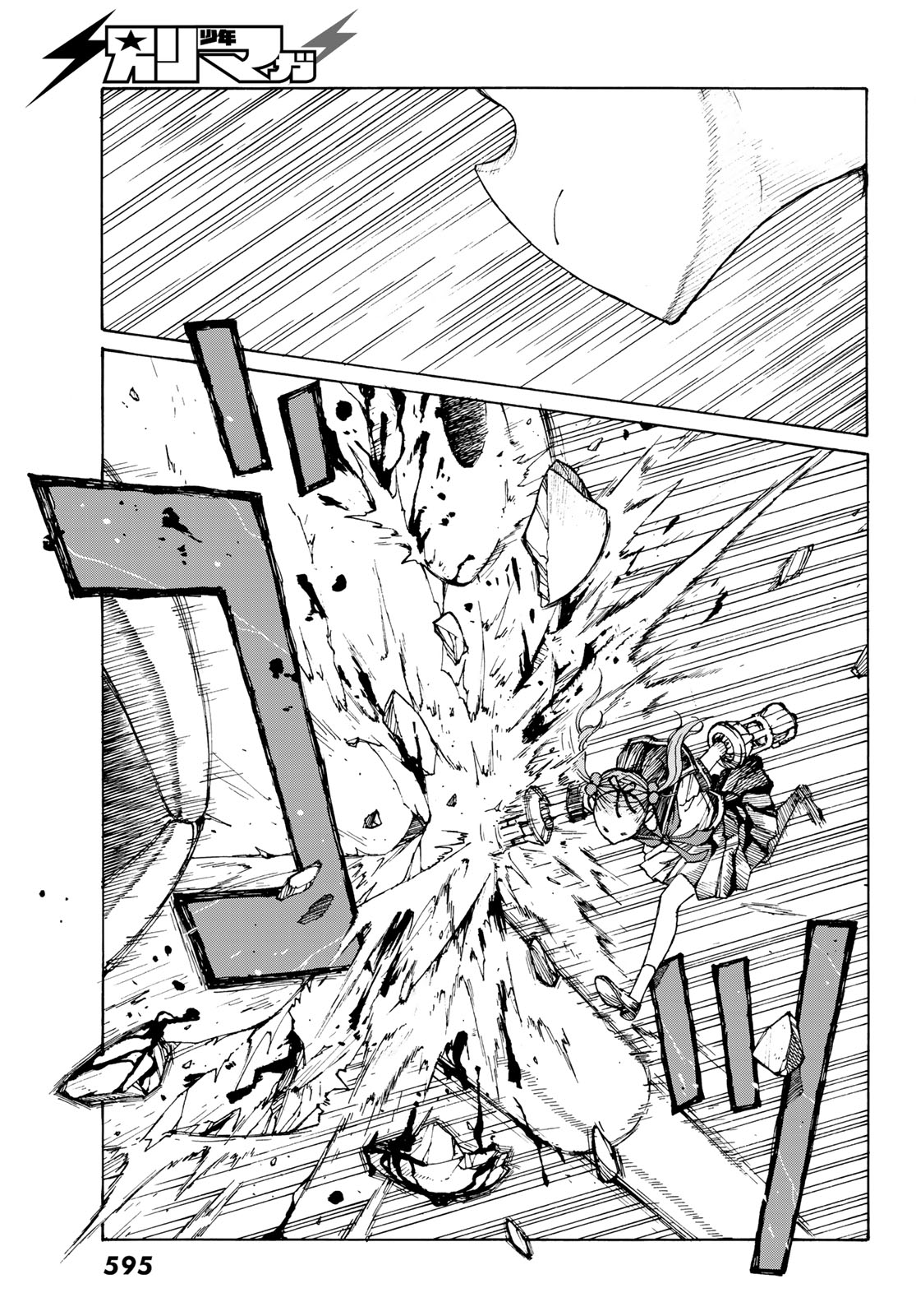 KAIJUU ROMANTICS Chap 3 - Pic 7