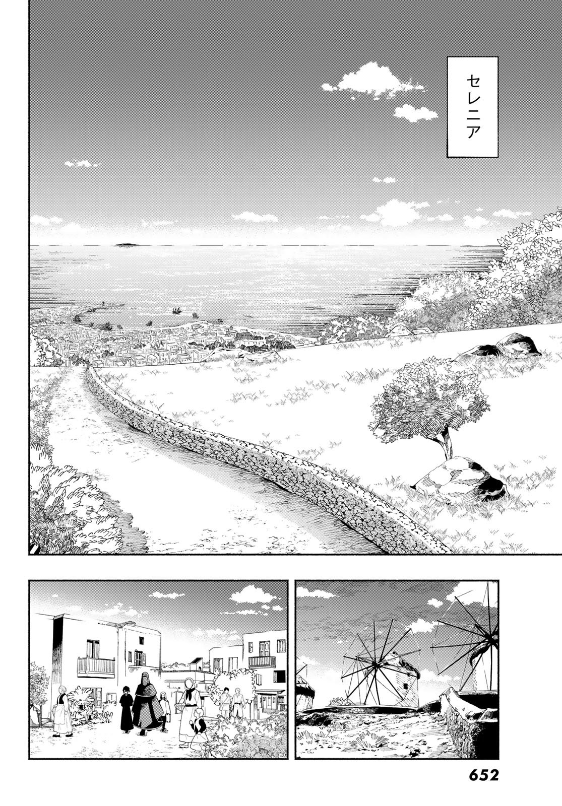 JINROU TO ELF Chap 6 - Pic 31