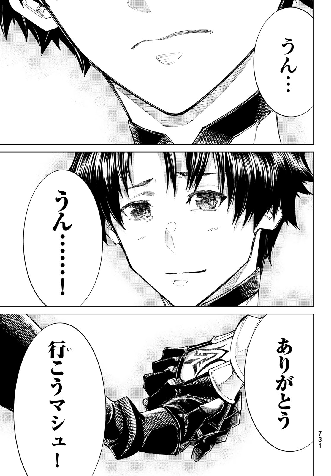 FATE/GRAND ORDER -TURAS RÉALTA- RAW Chap 105 - Pic 39