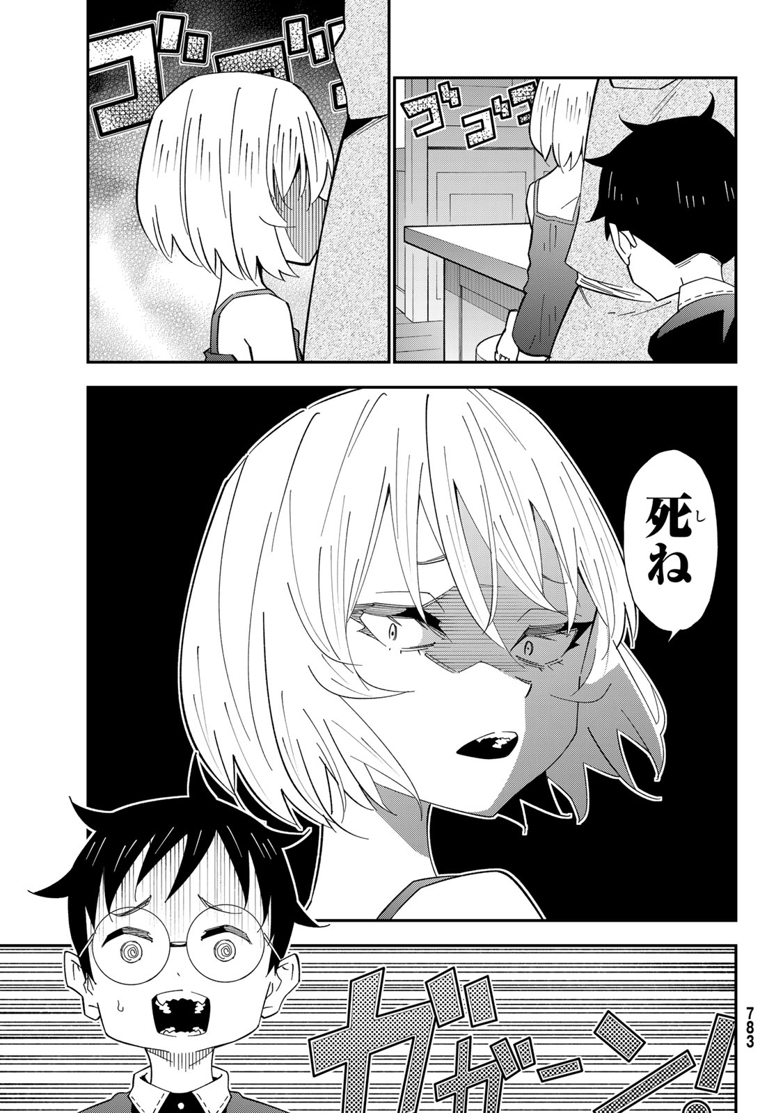29-SAI HITORIMI CHUUKEN BOUKENSHA NO NICHIJOU - RAW Chap 127 - Pic 19
