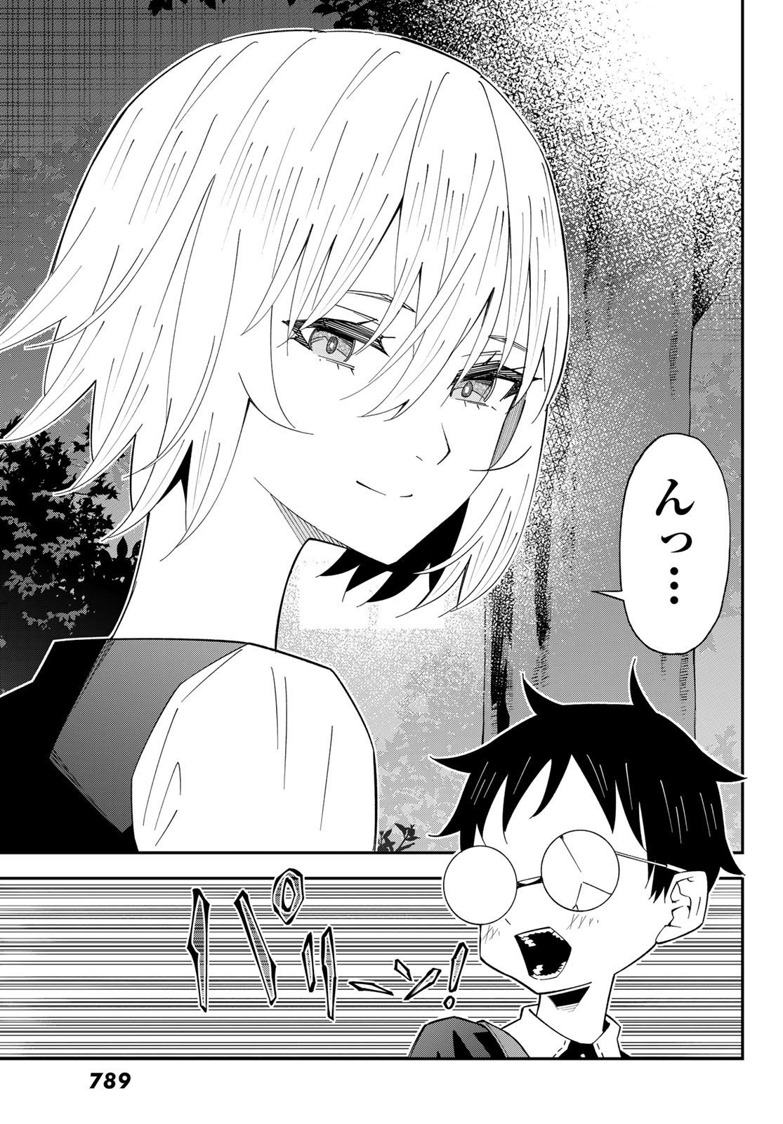29-SAI HITORIMI CHUUKEN BOUKENSHA NO NICHIJOU - RAW Chap 127 - Pic 25