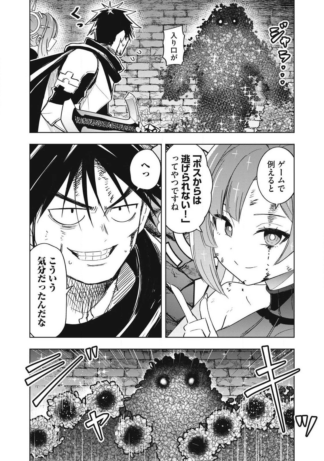 ISEKAI DEKASEGI ~NENSHUU ICCHOUEN WO MOCHIKAERU KANTAN NA OSHIGOTO Chap 28 - Pic 2