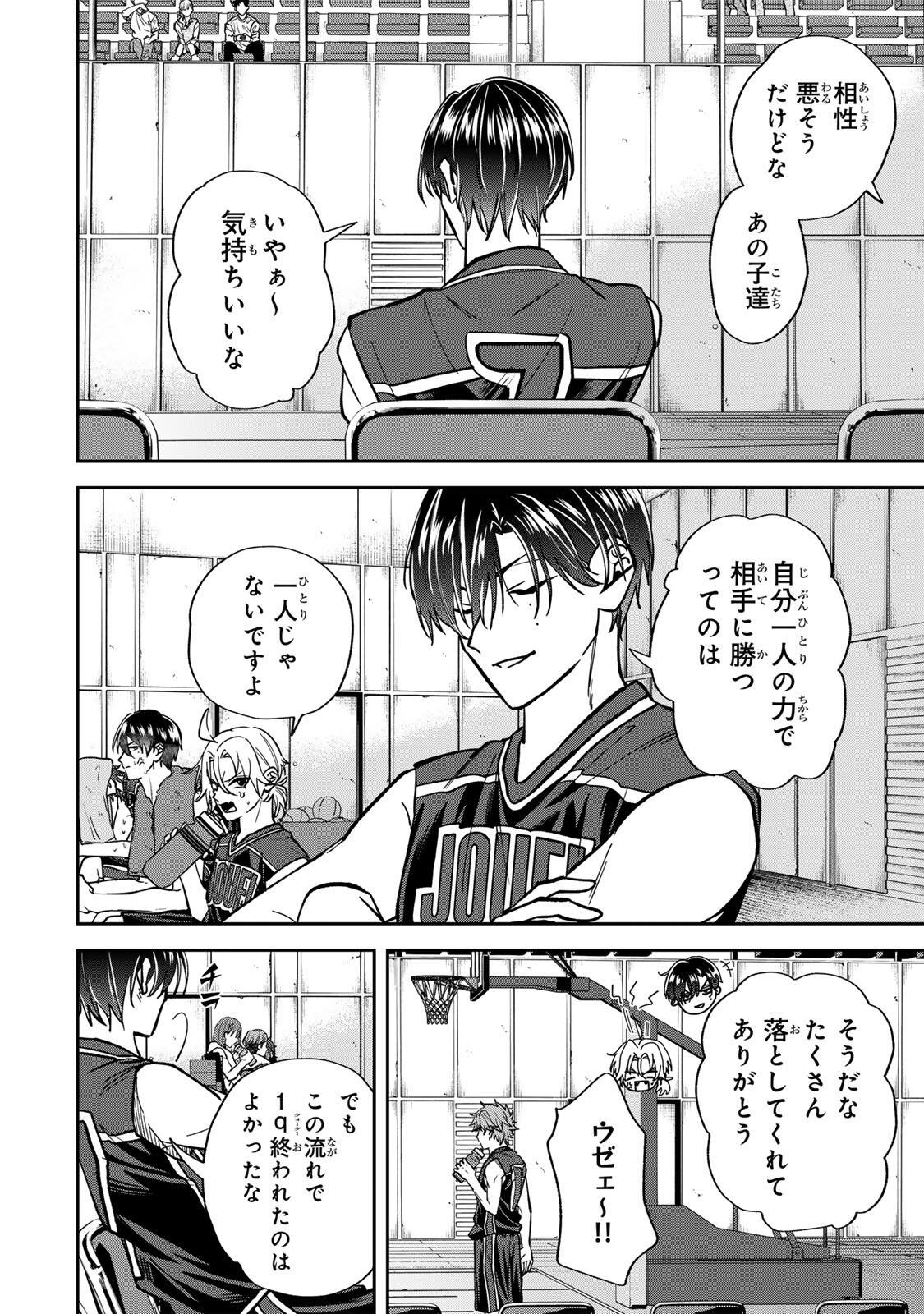 JANKU SHUTO Chap 17 - Pic 2