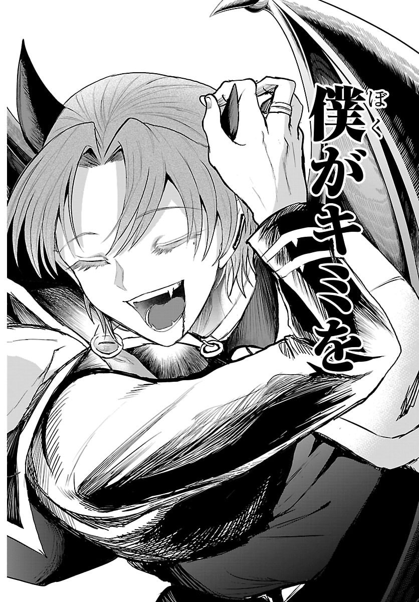 MAIRIMASHITA! IRUMA-KUN - RAW Chap 458 - Pic 16