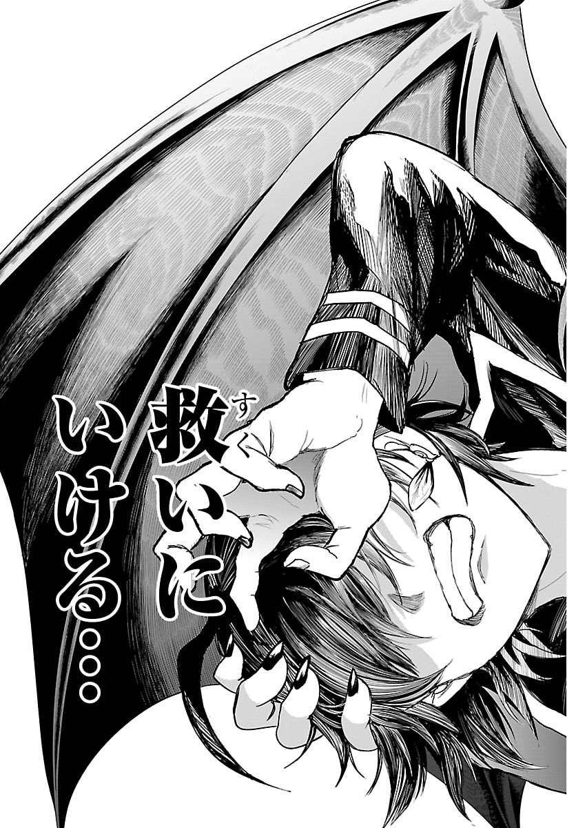 MAIRIMASHITA! IRUMA-KUN - RAW Chap 458 - Pic 17
