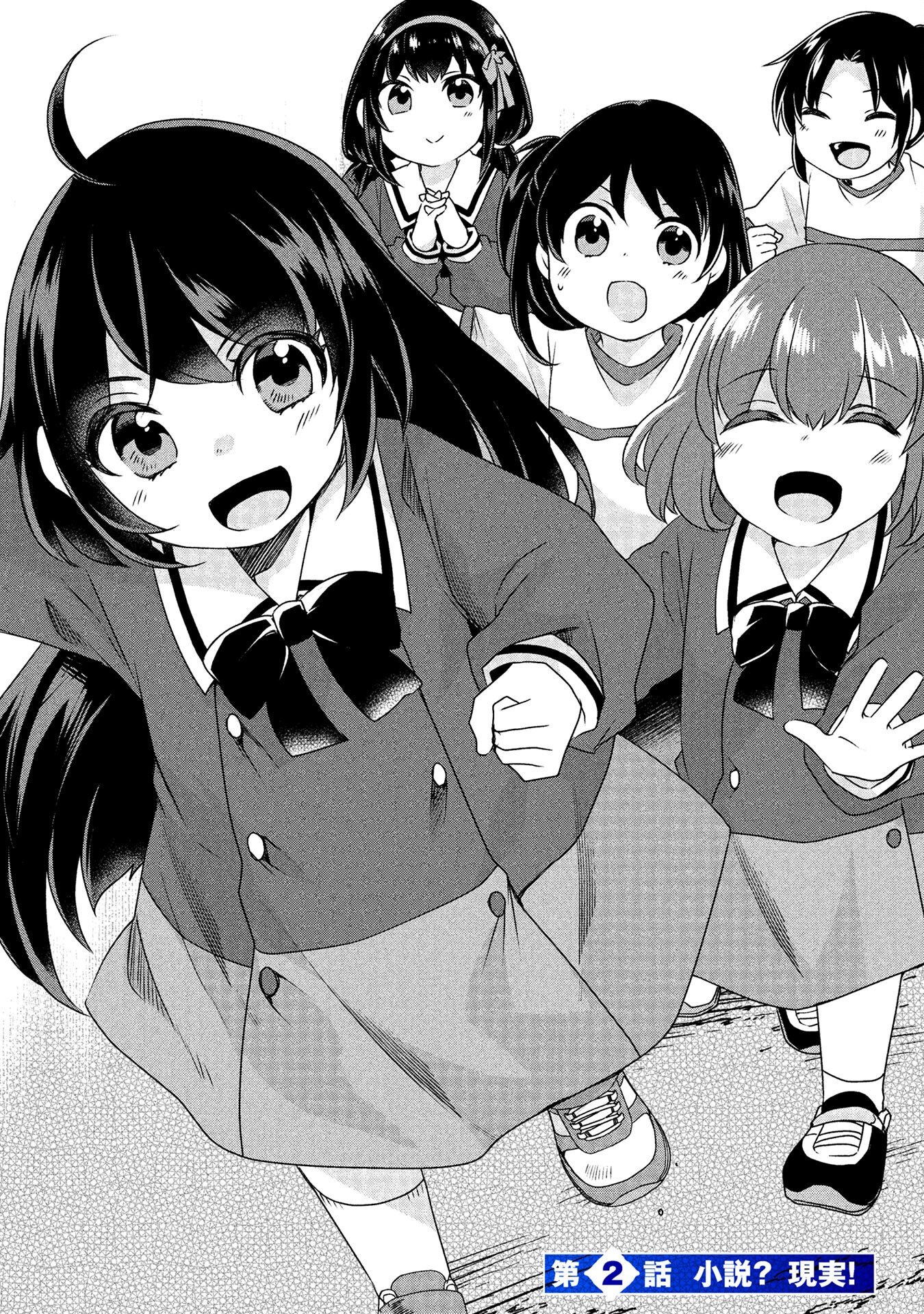 MOB NA SHUJINKOU: SHOUSETSU NO NAKA NO MOB WA KAWAII KEDO MONDAI GA ARU Chap 2 - Pic 2