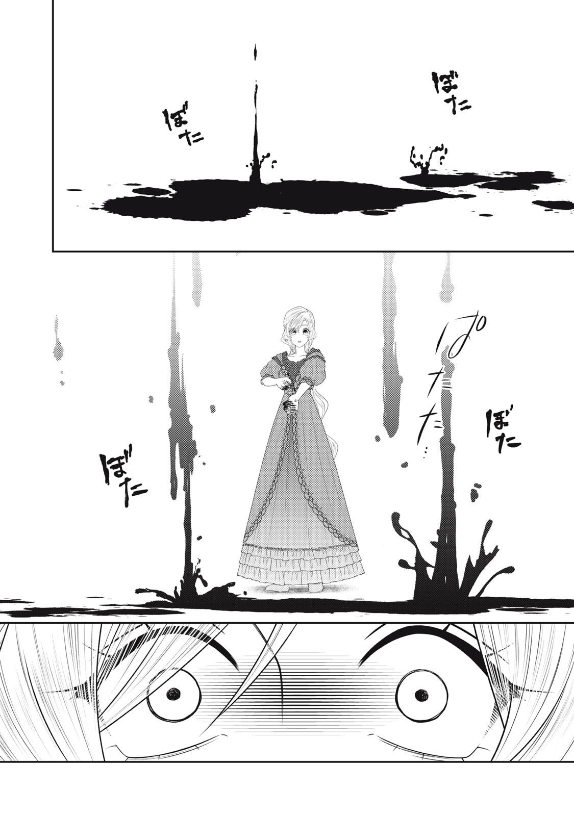 10-NENKAN KARADA WO NOTTORARE AKUJO NI NATTEITA WATASHI NI, NIDOTO KAO WO MISERUNA TO KONYAKU HAKI SHITEKITA KISHISAMA GA KYOU MO SUGATTEKURU Chap 29.3 - Pic 4