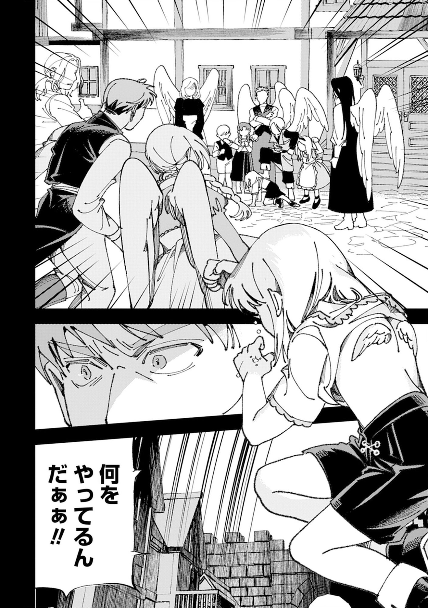 KOTORI RIDER WA TOKAI DE KURASHITAI: MOFUMOFU NA AIBOU TO NONBIRI ISEKAI BOUKENKI Chap 2 - Pic 14