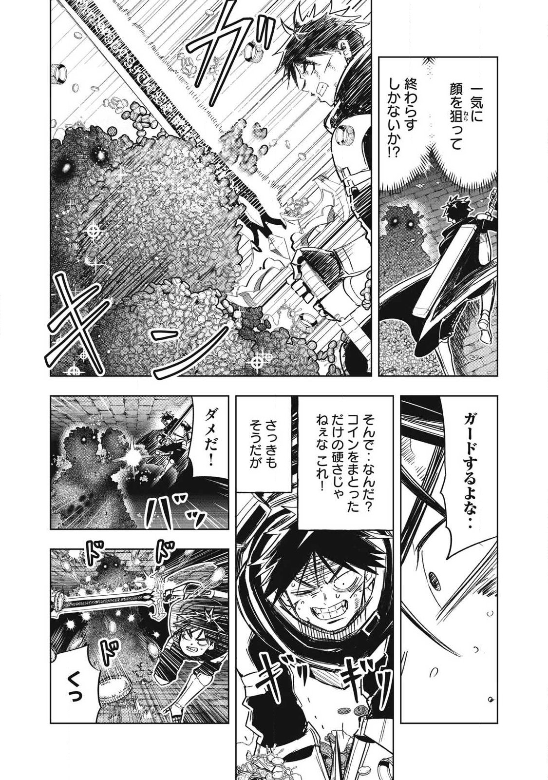 ISEKAI DEKASEGI ~NENSHUU ICCHOUEN WO MOCHIKAERU KANTAN NA OSHIGOTO Chap 28 - Pic 5