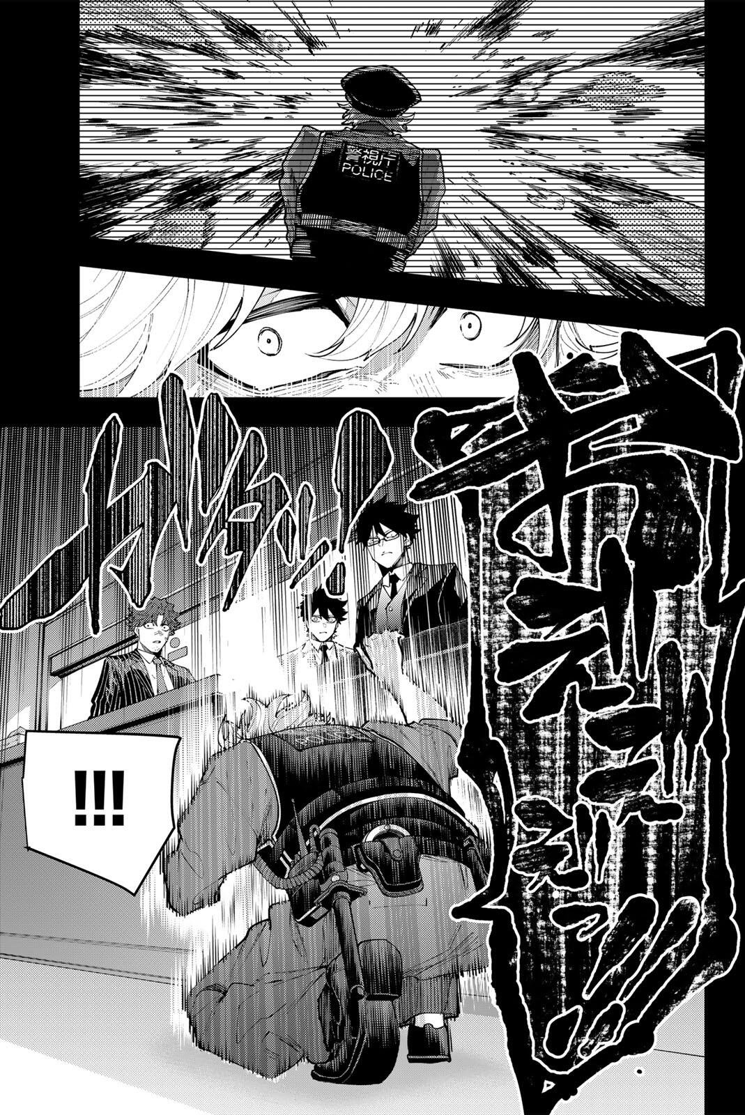 K-9: KEISHICHOU KOUANBU KOUAN DAI-9-KA INOU TAISAKU GAKARI Chap 69 - Pic 5