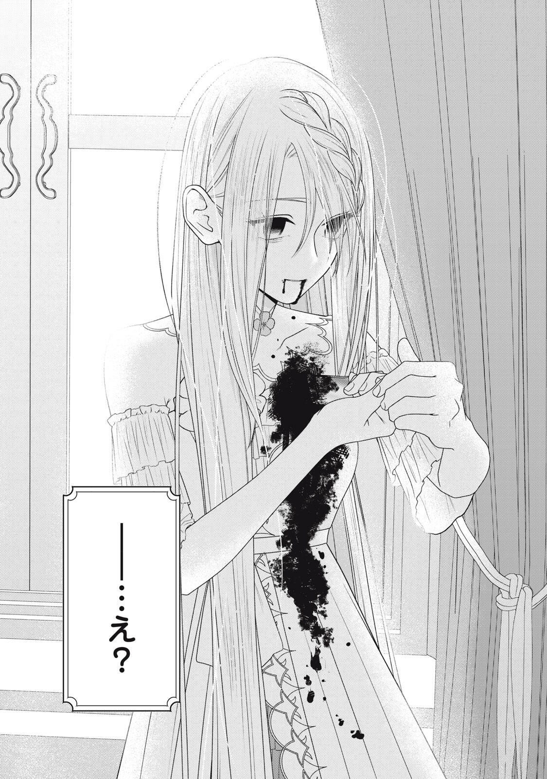 10-NENKAN KARADA WO NOTTORARE AKUJO NI NATTEITA WATASHI NI, NIDOTO KAO WO MISERUNA TO KONYAKU HAKI SHITEKITA KISHISAMA GA KYOU MO SUGATTEKURU Chap 29.3 - Pic 5