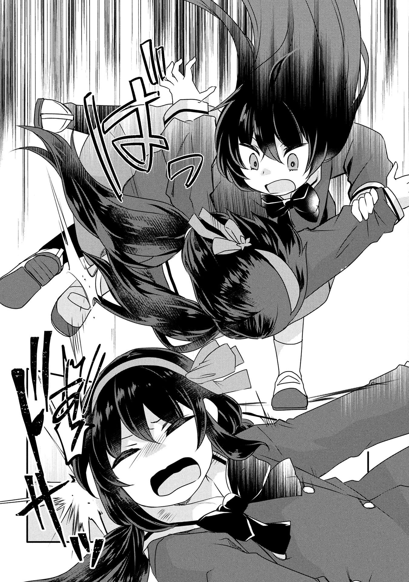 MOB NA SHUJINKOU: SHOUSETSU NO NAKA NO MOB WA KAWAII KEDO MONDAI GA ARU Chap 2 - Pic 16
