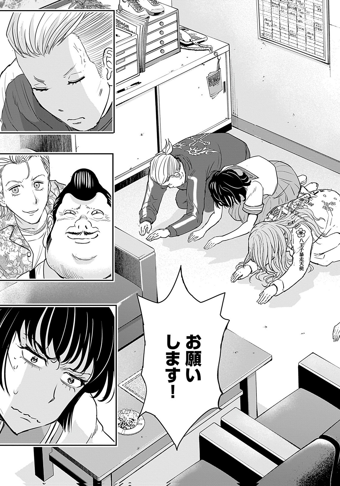 HIYOKO ～REDISU SOUCHOU NO IDOL FUNTOUKI～ Chap 2 - Pic 13