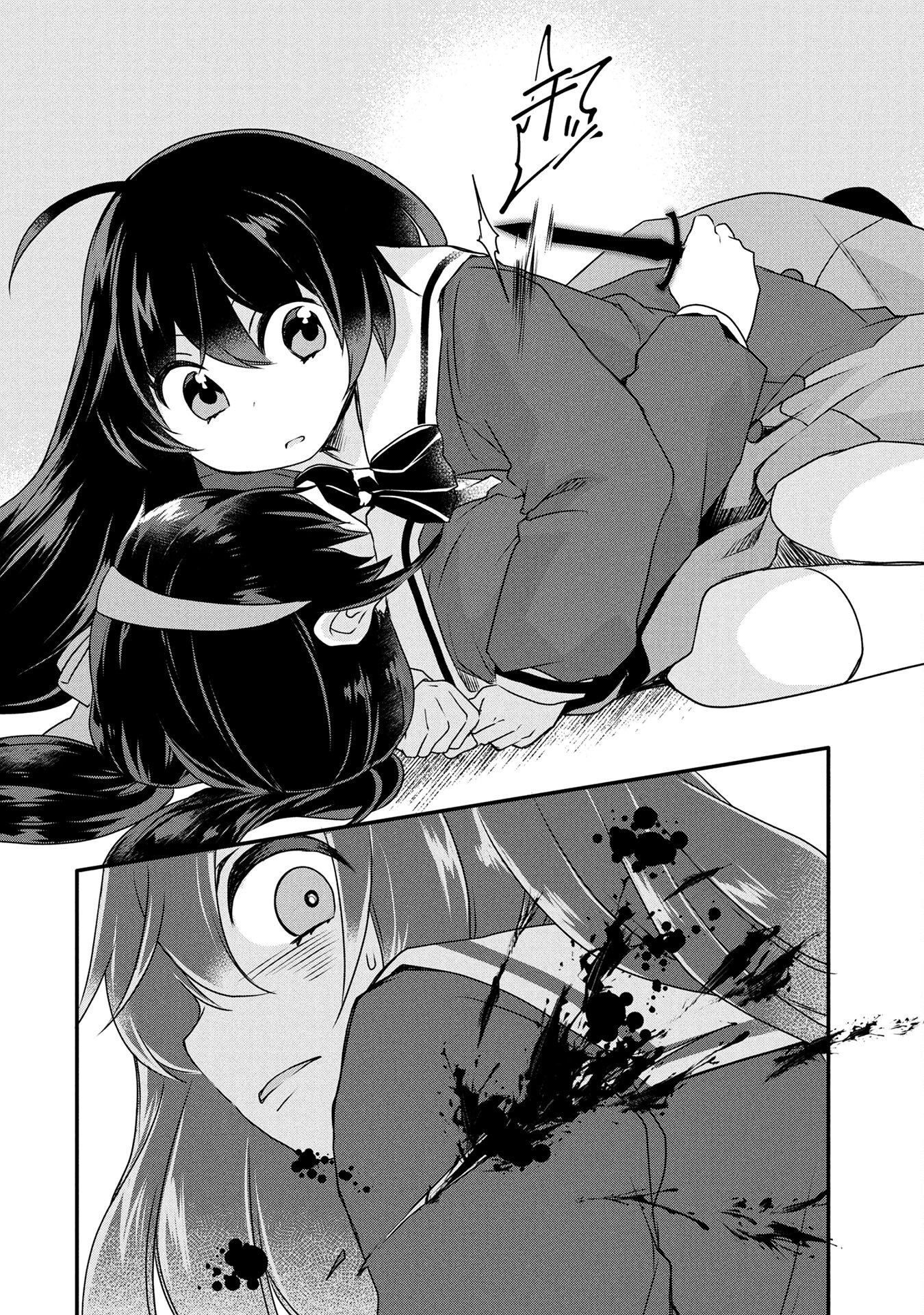 MOB NA SHUJINKOU: SHOUSETSU NO NAKA NO MOB WA KAWAII KEDO MONDAI GA ARU Chap 2 - Pic 18
