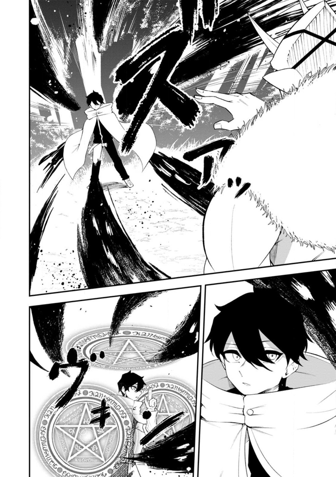 SUCCUBUS TAMER'S NO ISEKAI MUSOU ~ GENJUTSU TACHI NO CHI WO HIKU SAIKYOU NO SAKYUBASU TO HAZIMERU MAZOKU RYOU KAITAKU ~ RAW Chap 36.1 - Pic 6