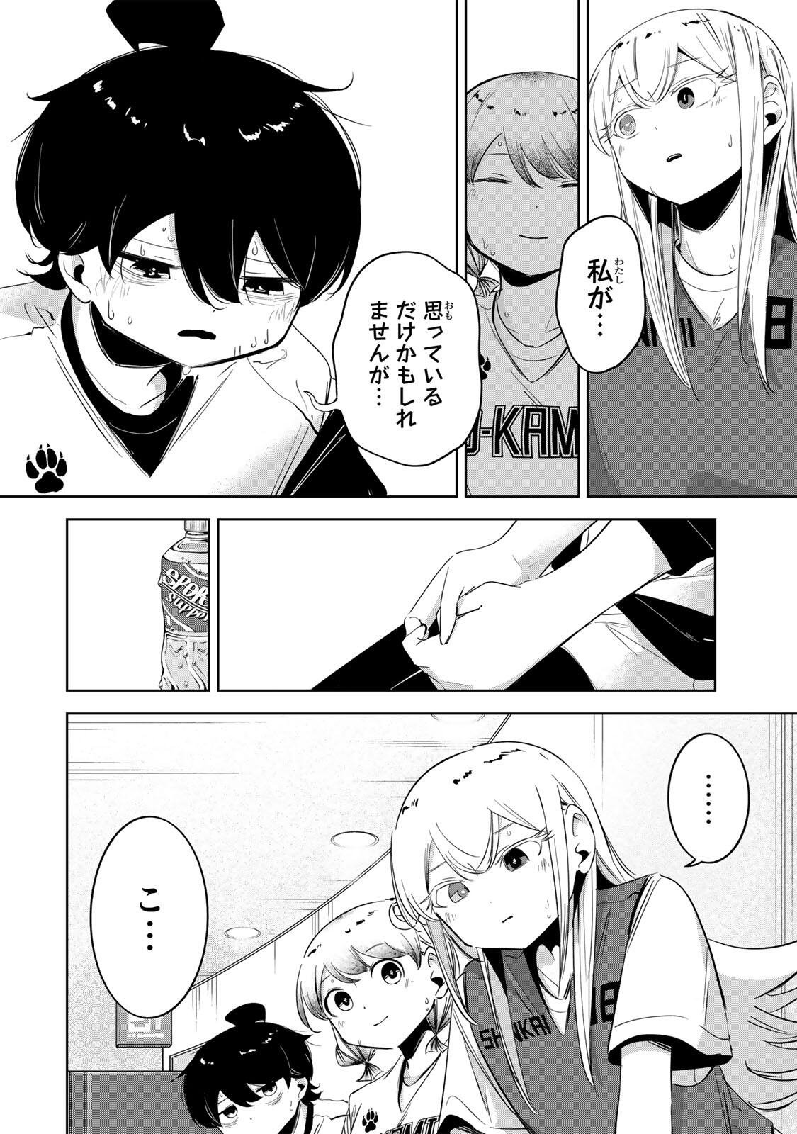 HANABASU: KOKEISHI HANAE NO BASUKE RON Chap 73 - Pic 6