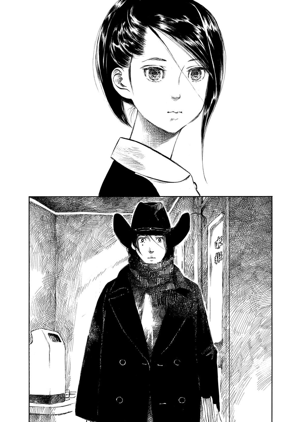 KANNOU SENSEI - RAW Chap 26 - Pic 6
