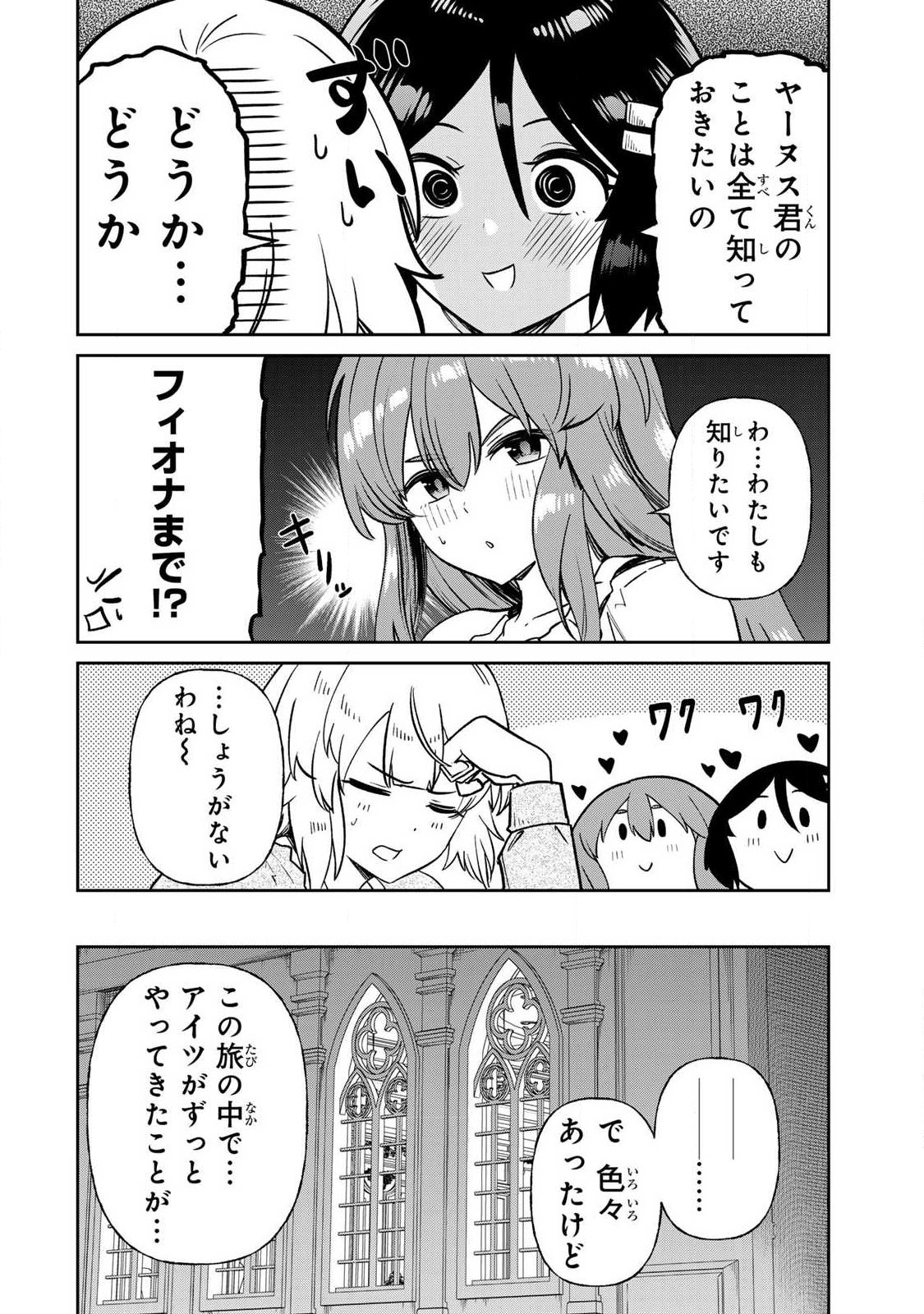 SAIKAI NO YUUSHA Chap 35 - Pic 6