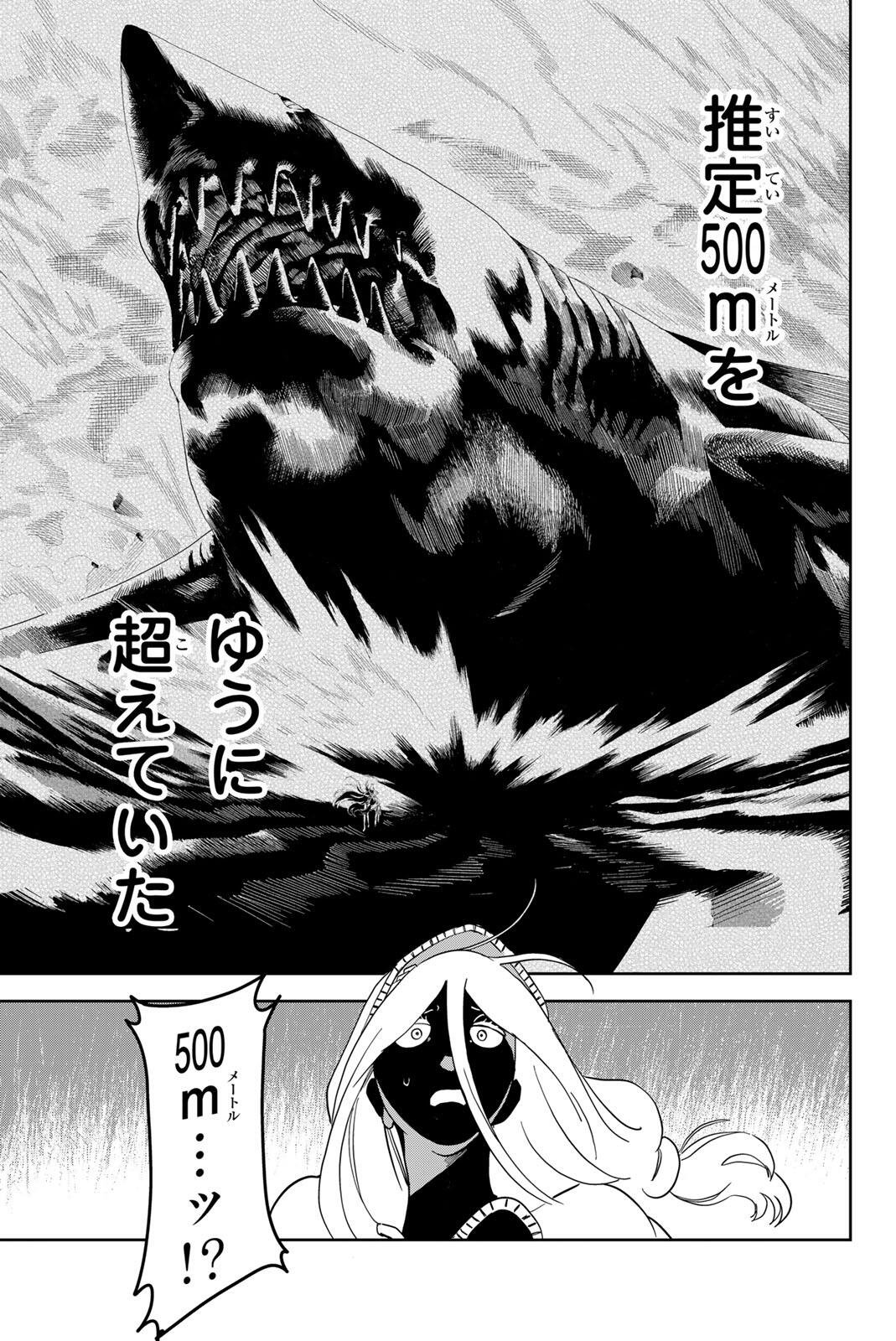 ZABAAAN Chap 7 - Pic 7