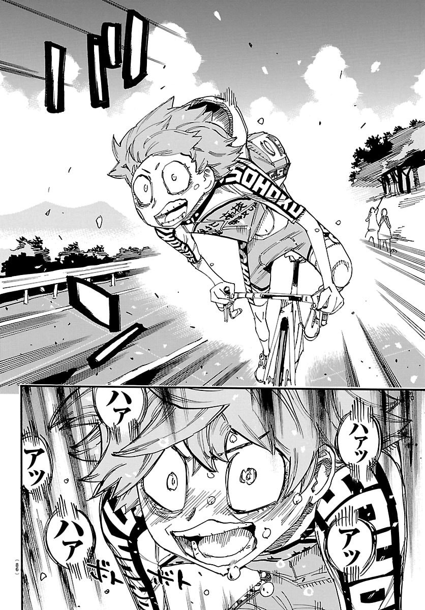YOWAMUSHI PEDAL - RAW Chap 879 - Pic 15