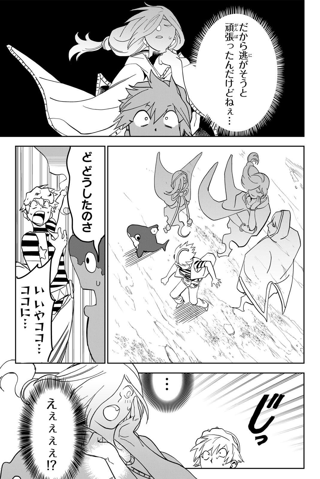 ZABAAAN Chap 7 - Pic 9