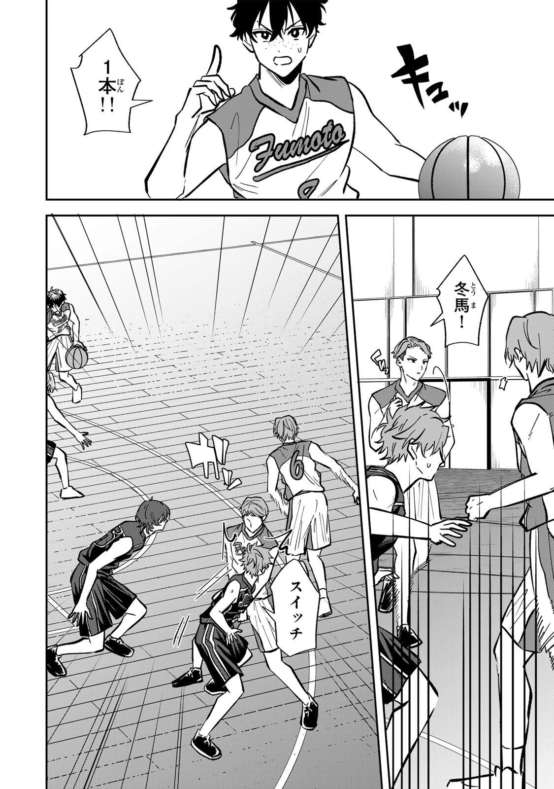 JANKU SHUTO Chap 17 - Pic 10