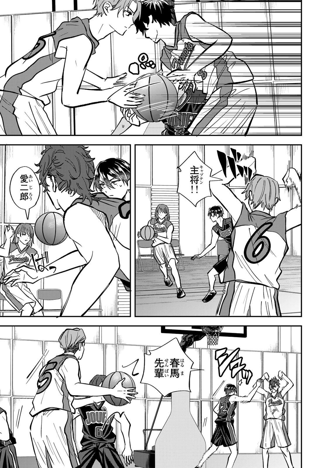 JANKU SHUTO Chap 17 - Pic 11