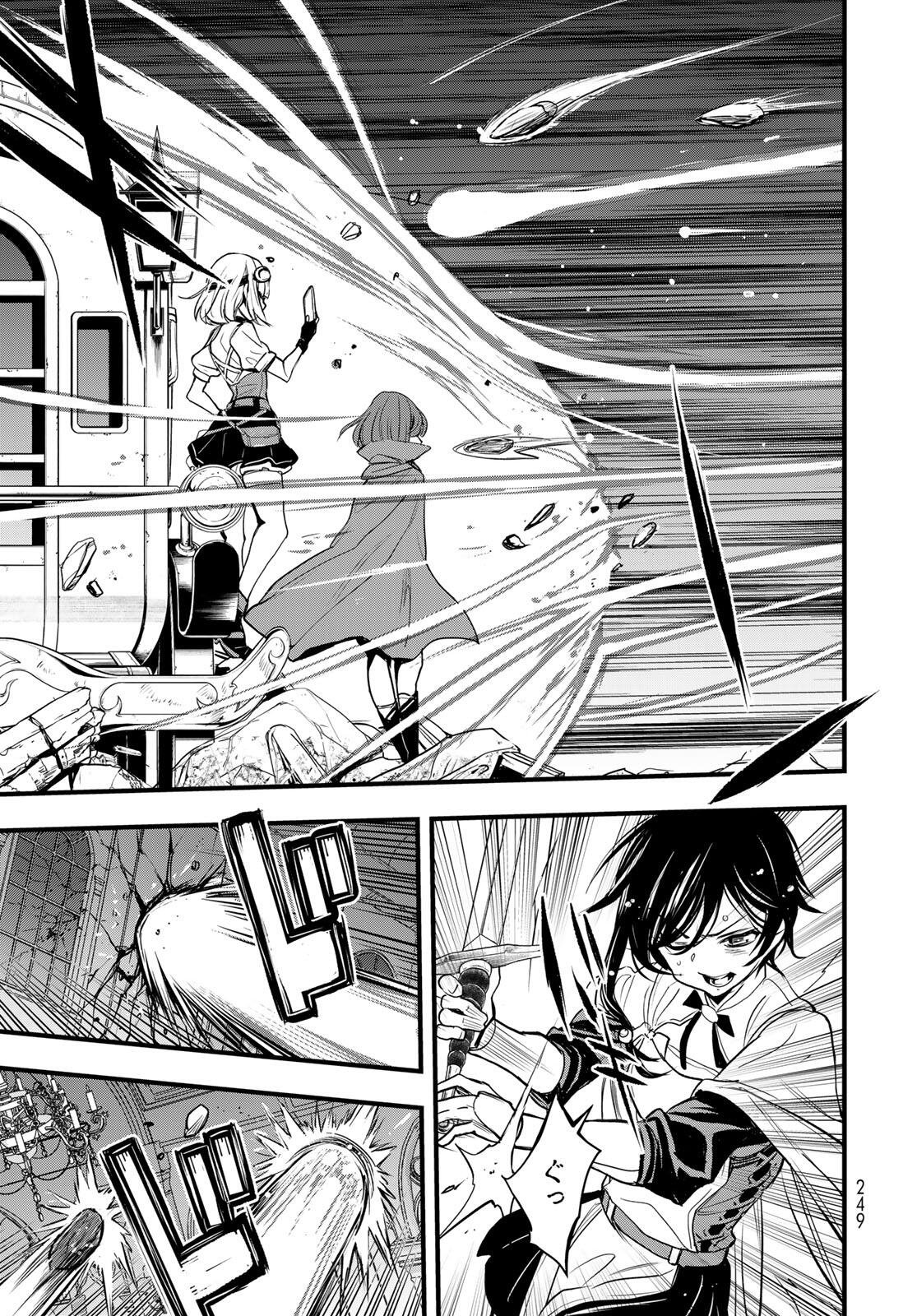 ISEKAI ROIYARU ROWAIARU ~18NIN NO HANAYOME KOUHO~ Chap 13.2 - Pic 11