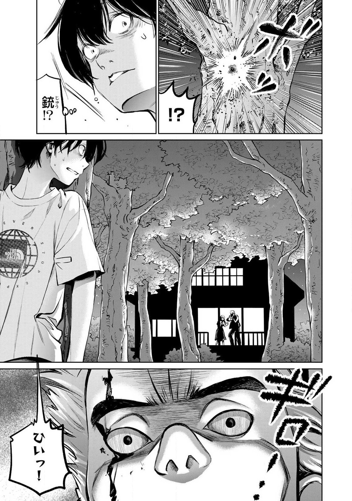 IJIME TO KAERU TO MAMA TO FUKUSHUU Chap 5.2 - Pic 11