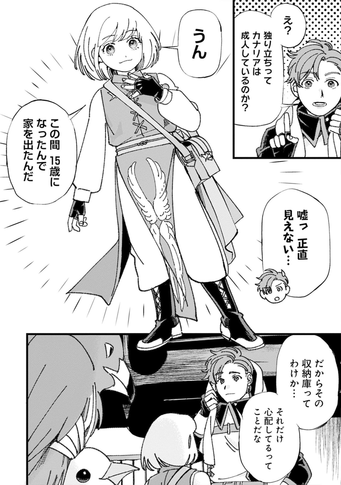 KOTORI RIDER WA TOKAI DE KURASHITAI: MOFUMOFU NA AIBOU TO NONBIRI ISEKAI BOUKENKI Chap 4 - Pic 14
