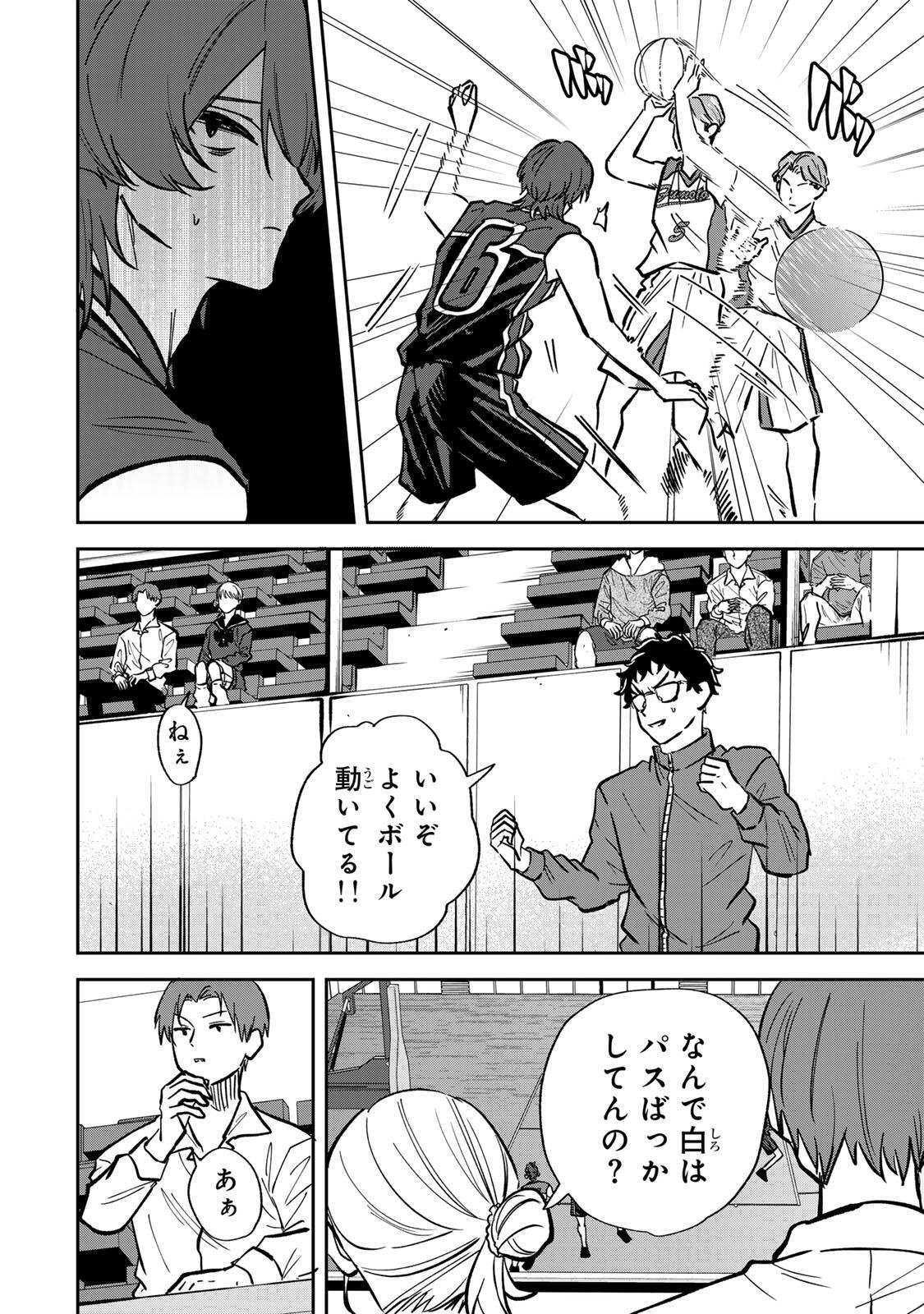 JANKU SHUTO Chap 17 - Pic 12