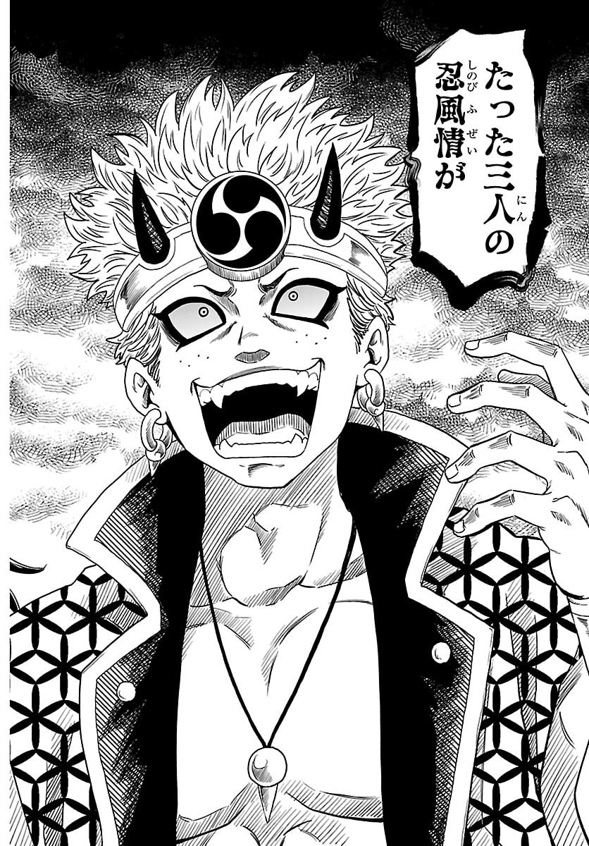HANZOU TO JUUSAN-NIN NO KUNOICHI-TACHI Chap 33 - Pic 14