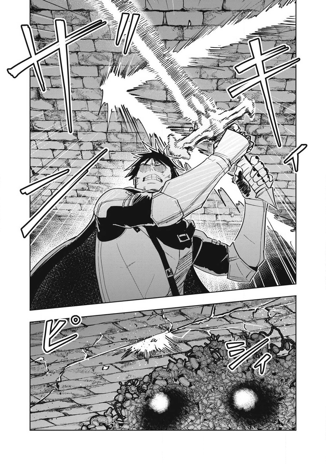 ISEKAI DEKASEGI ~NENSHUU ICCHOUEN WO MOCHIKAERU KANTAN NA OSHIGOTO Chap 28 - Pic 13