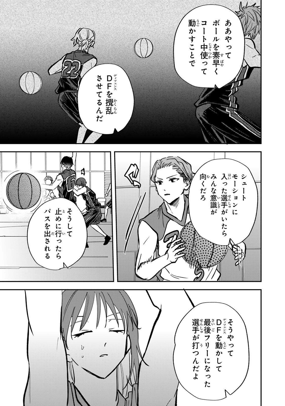 JANKU SHUTO Chap 17 - Pic 13