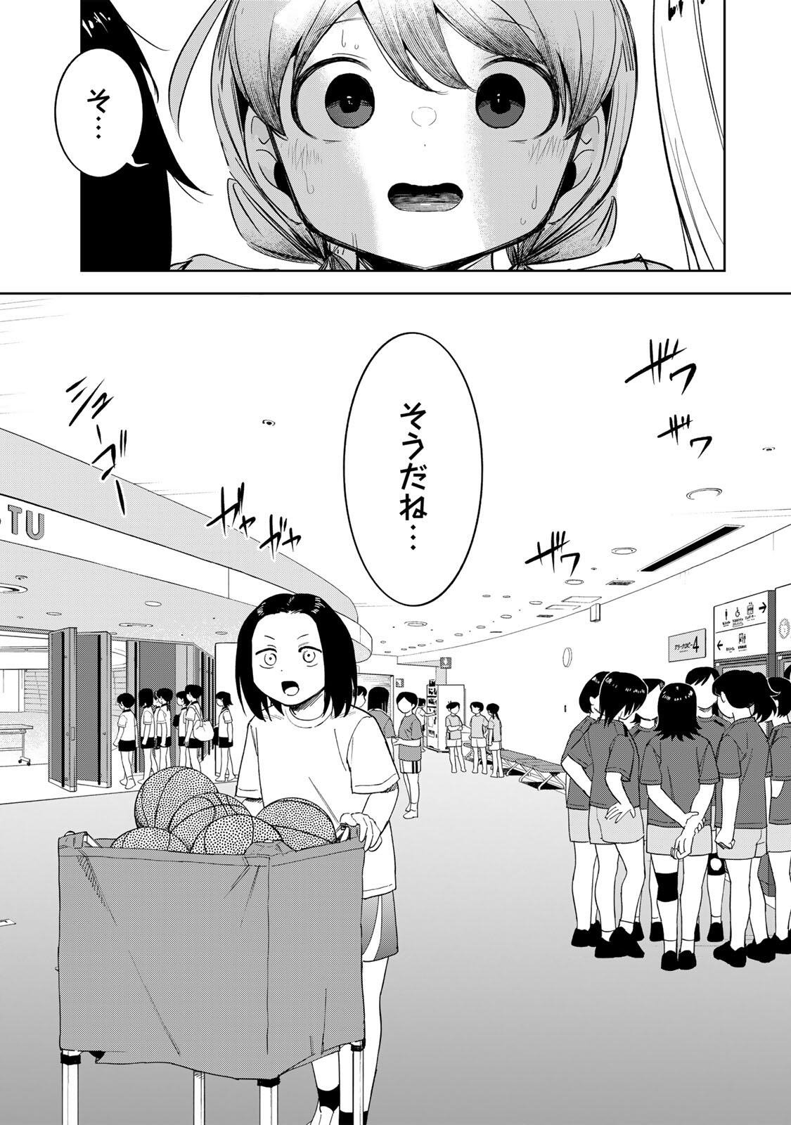 HANABASU: KOKEISHI HANAE NO BASUKE RON Chap 73 - Pic 13