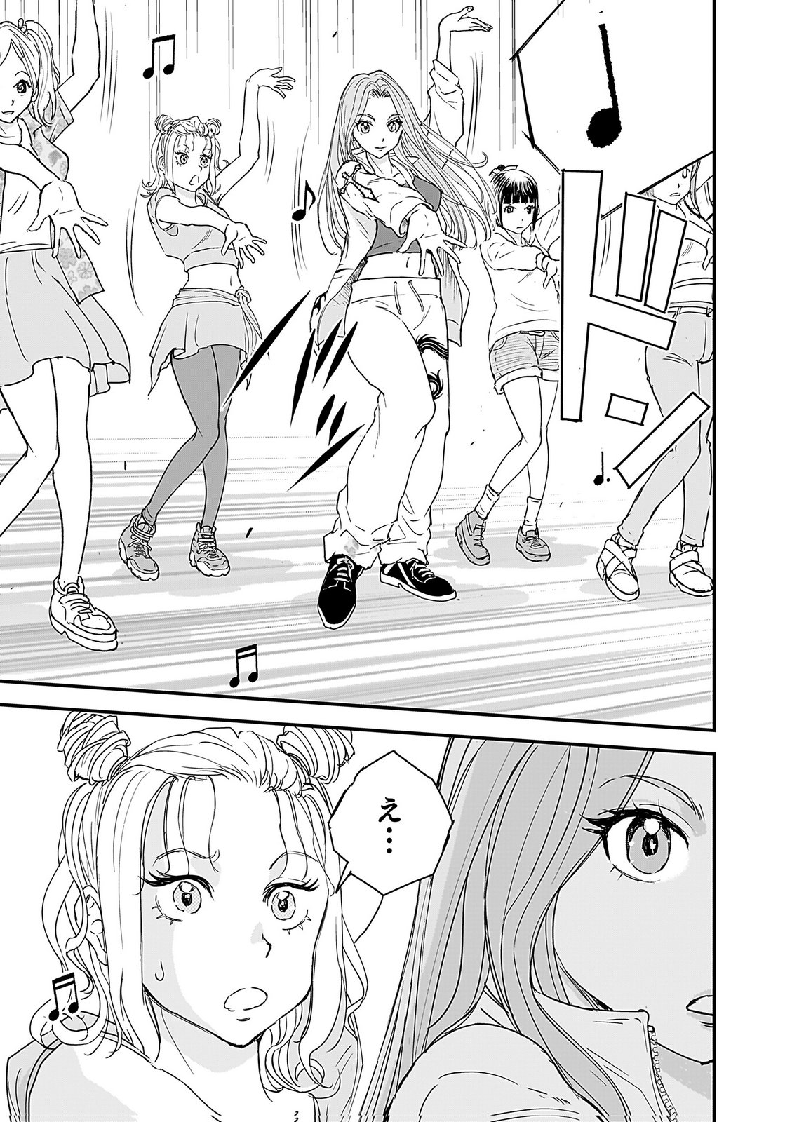 HIYOKO ～REDISU SOUCHOU NO IDOL FUNTOUKI～ Chap 4 - Pic 17
