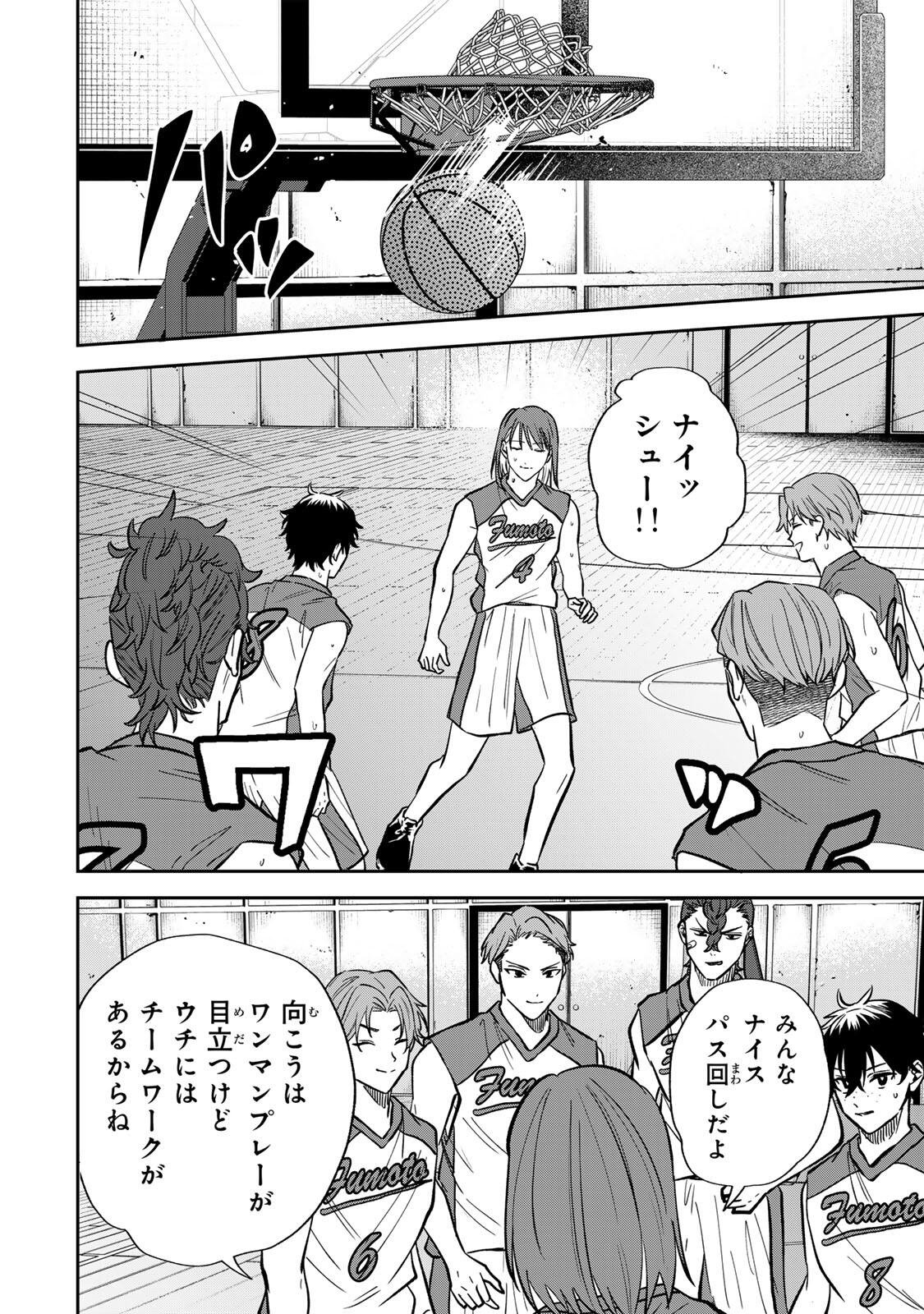 JANKU SHUTO Chap 17 - Pic 14