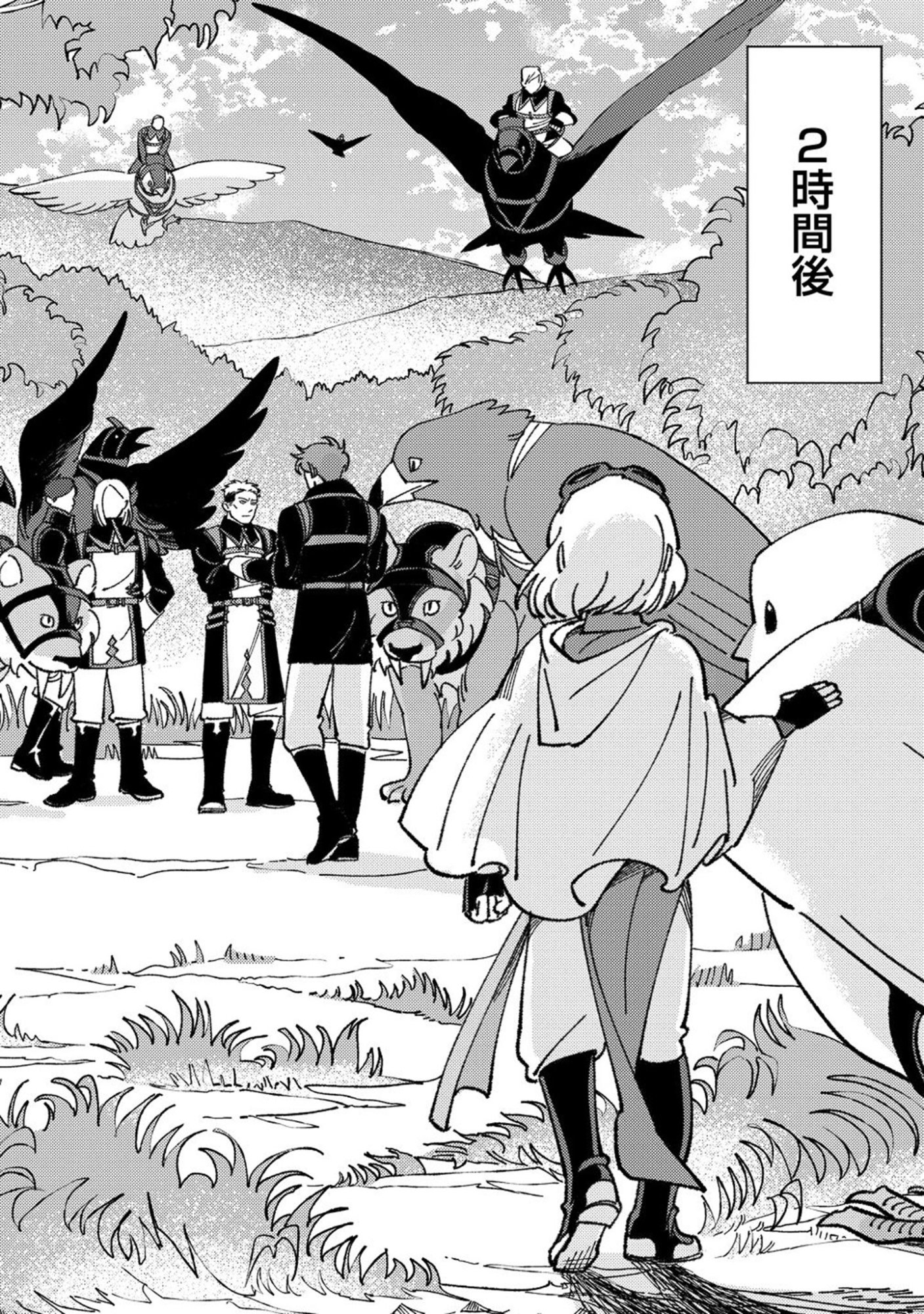 KOTORI RIDER WA TOKAI DE KURASHITAI: MOFUMOFU NA AIBOU TO NONBIRI ISEKAI BOUKENKI Chap 5 - Pic 10