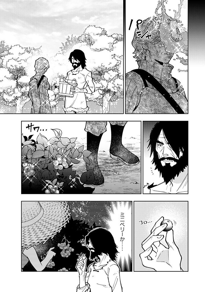 TENSEI DAISEIJO NO ISEKAI NOMBIRI KIKO Chap 59.2 - Pic 14