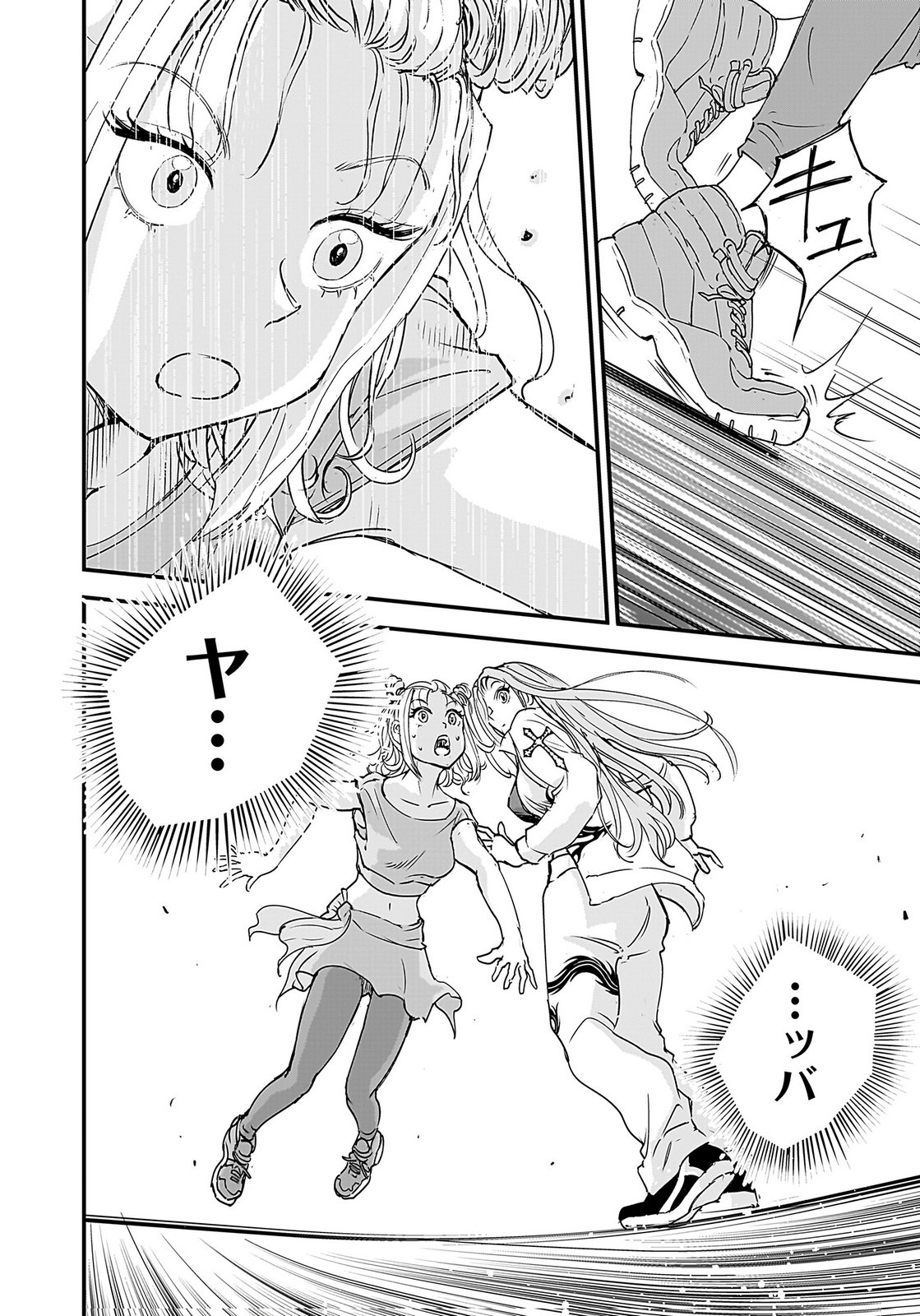 HIYOKO ～REDISU SOUCHOU NO IDOL FUNTOUKI～ Chap 4 - Pic 20