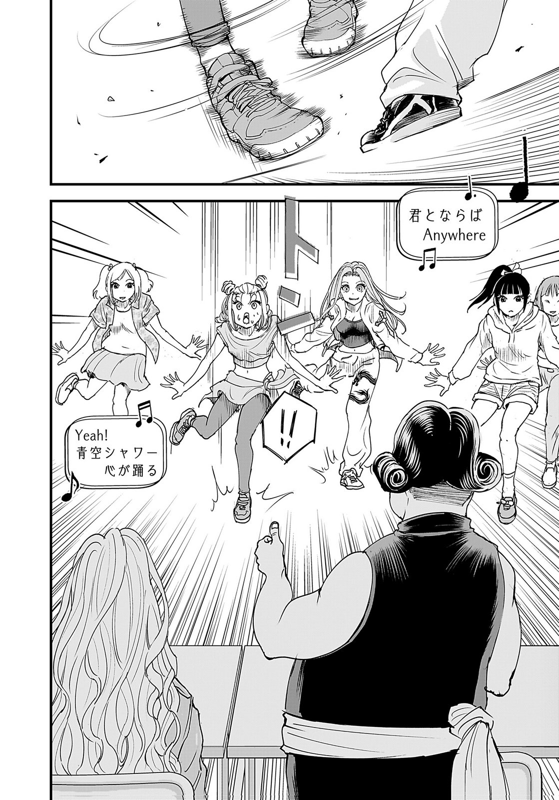 HIYOKO ～REDISU SOUCHOU NO IDOL FUNTOUKI～ Chap 4 - Pic 22