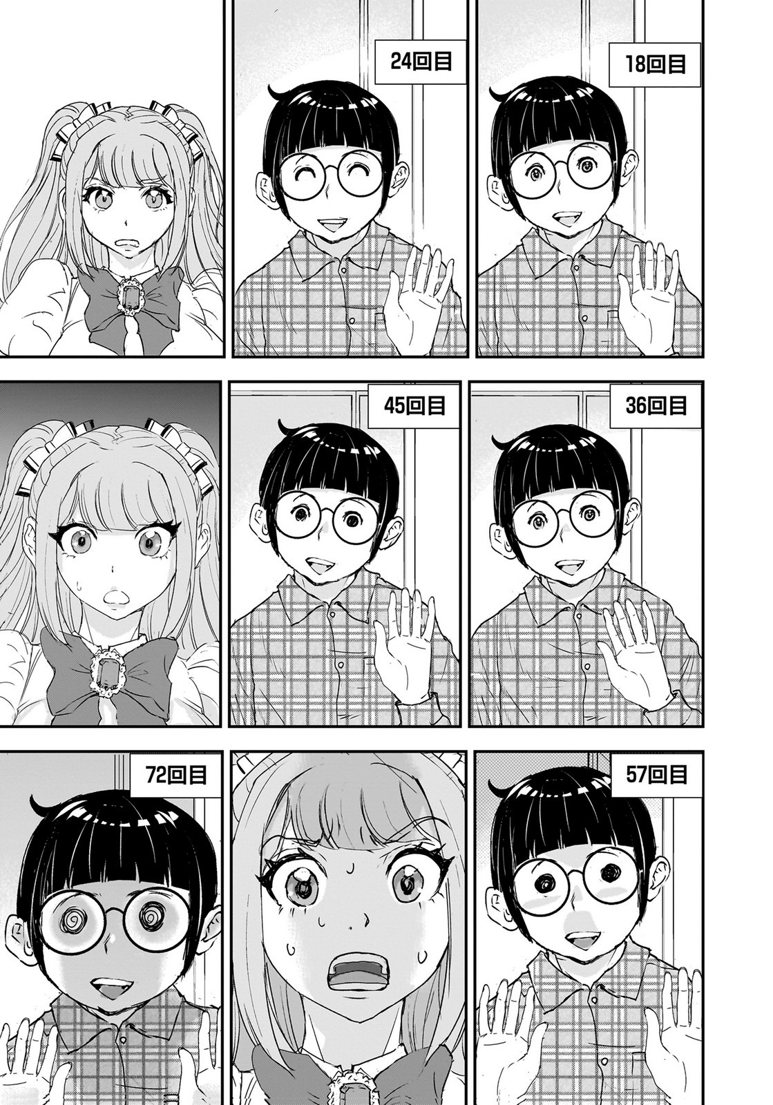 HIYOKO ～REDISU SOUCHOU NO IDOL FUNTOUKI～ Chap 10 - Pic 7