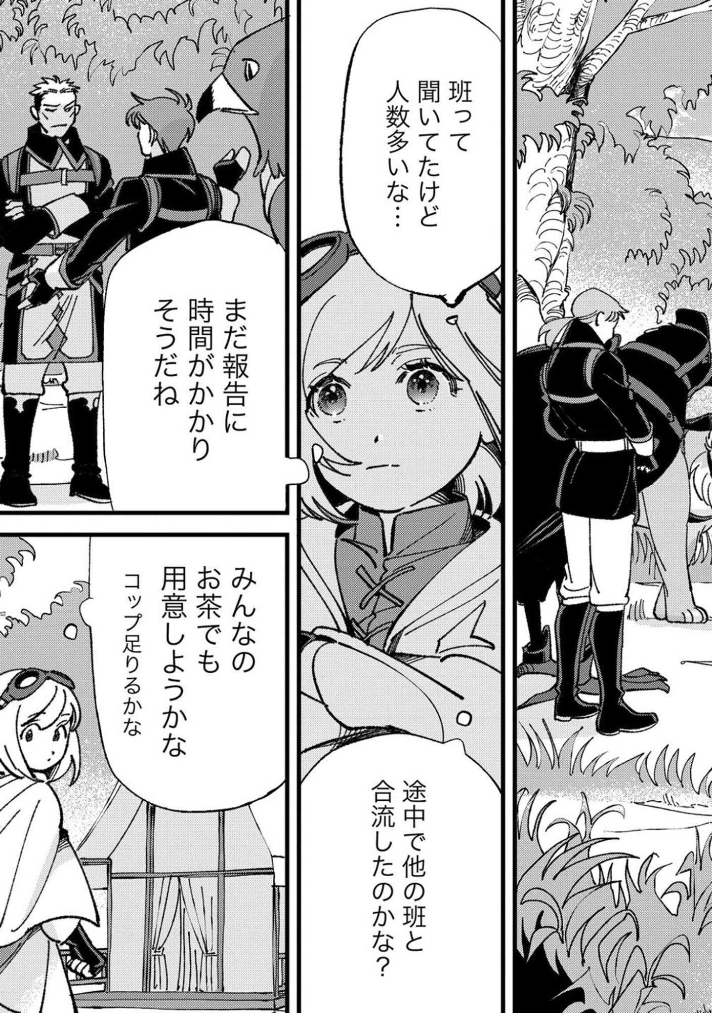 KOTORI RIDER WA TOKAI DE KURASHITAI: MOFUMOFU NA AIBOU TO NONBIRI ISEKAI BOUKENKI Chap 5 - Pic 11