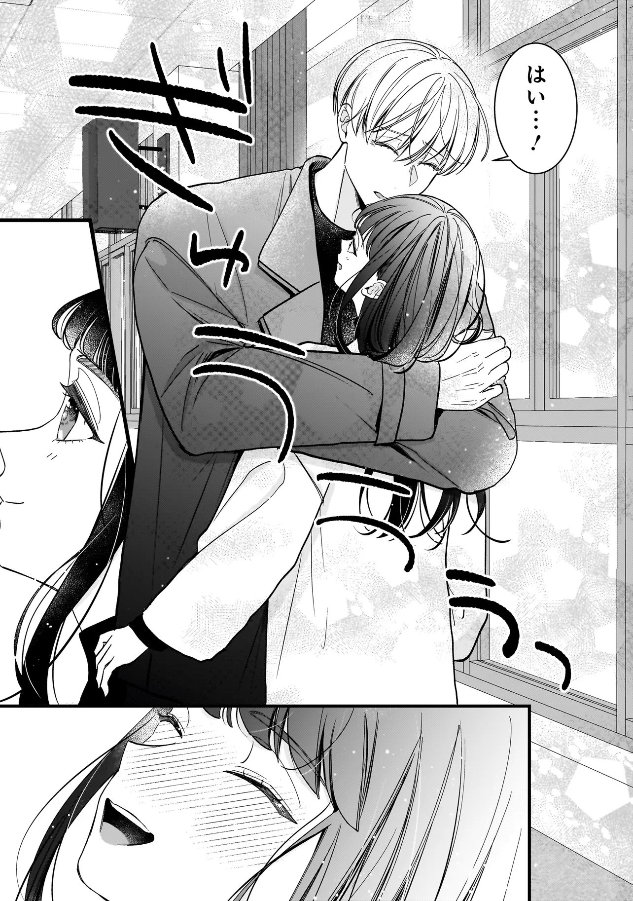 SABUSUKU IKEMEN NO RENAI SHIDOU - DOUSEI TSUKI TTE KIITEMASEN Chap 16.2 - Pic 16