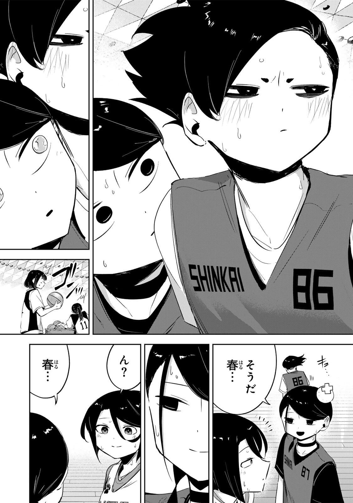 HANABASU: KOKEISHI HANAE NO BASUKE RON Chap 73 - Pic 16