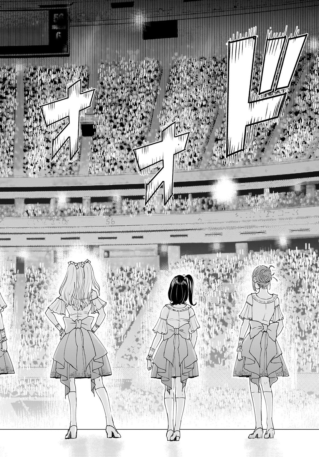 HIYOKO ～REDISU SOUCHOU NO IDOL FUNTOUKI～ Chap 10 - Pic 22