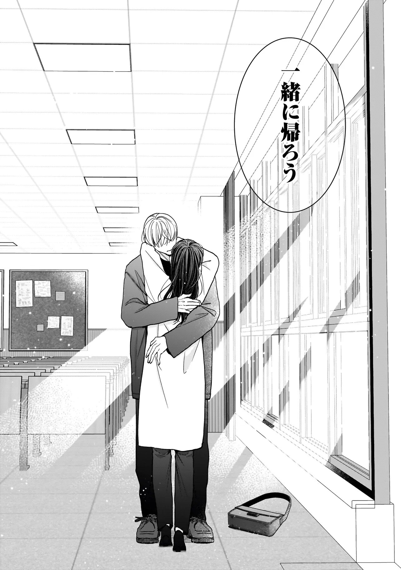 SABUSUKU IKEMEN NO RENAI SHIDOU - DOUSEI TSUKI TTE KIITEMASEN Chap 16.2 - Pic 17